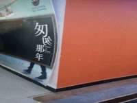 南京墨丘利家居有限公司