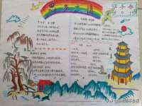 南京墨丘利家居有限公司
