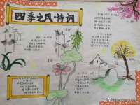 南京墨丘利家居有限公司