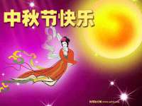 南京墨丘利家居有限公司