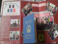 南京墨丘利家居有限公司