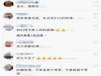 南京墨丘利家居有限公司