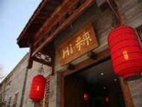 南京墨丘利家居有限公司