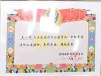 南京墨丘利家居有限公司