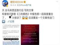 南京墨丘利家居有限公司