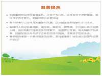 南京墨丘利家居有限公司