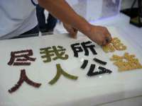 南京墨丘利家居有限公司