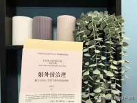 南京墨丘利家居有限公司
